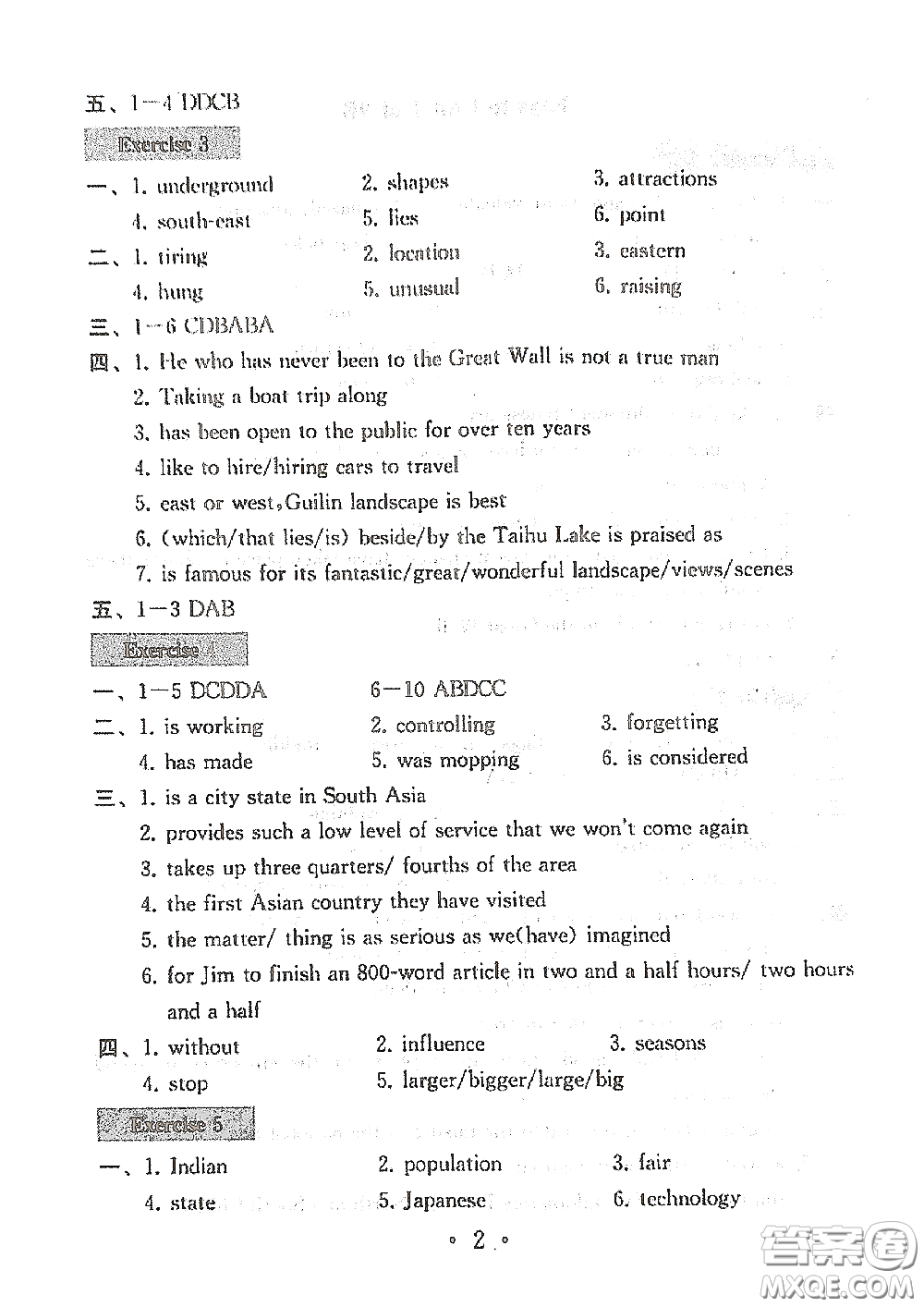 南京大學(xué)出版社2020一考圓夢(mèng)綜合素質(zhì)學(xué)英語(yǔ)隨堂反饋I九年級(jí)下冊(cè)答案