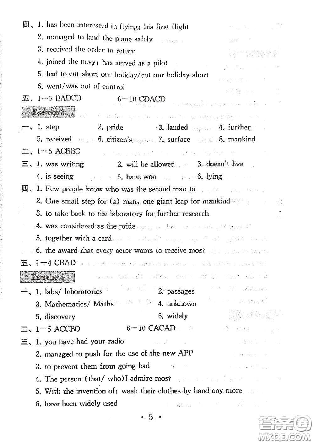 南京大學(xué)出版社2020一考圓夢(mèng)綜合素質(zhì)學(xué)英語(yǔ)隨堂反饋I九年級(jí)下冊(cè)答案