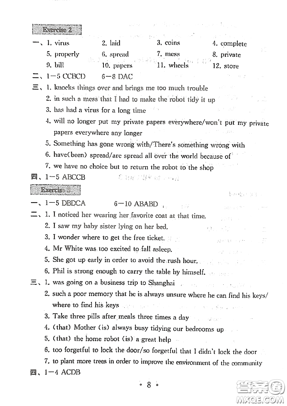 南京大學(xué)出版社2020一考圓夢(mèng)綜合素質(zhì)學(xué)英語(yǔ)隨堂反饋I九年級(jí)下冊(cè)答案