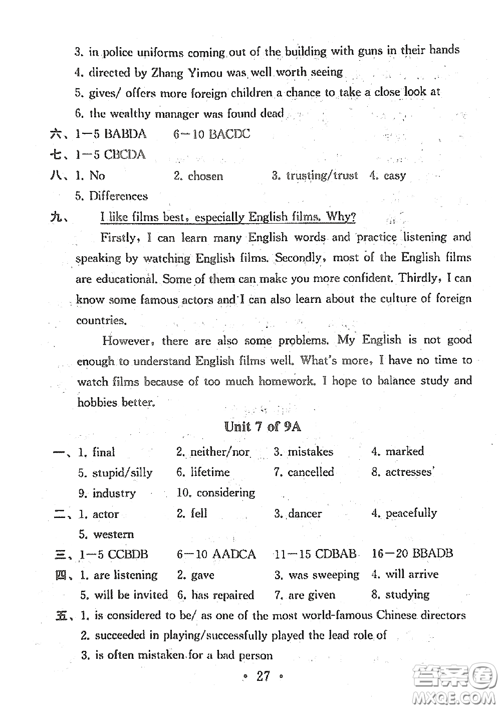 南京大學(xué)出版社2020一考圓夢(mèng)綜合素質(zhì)學(xué)英語(yǔ)隨堂反饋I九年級(jí)下冊(cè)答案