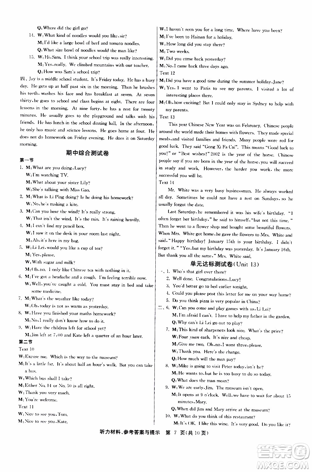 2020年課時(shí)訓(xùn)練九年級(jí)下冊(cè)英語RJXMB人教新目標(biāo)版參考答案