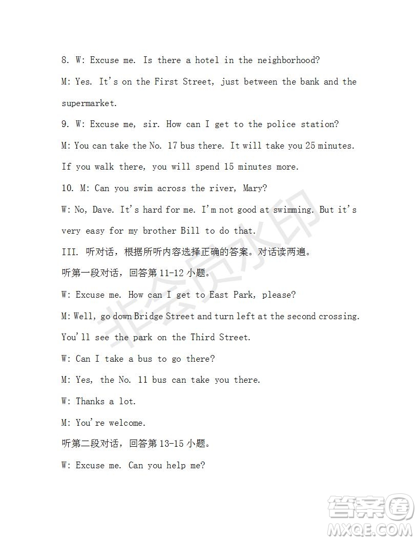 學(xué)生雙語(yǔ)報(bào)2019-2020學(xué)年七年級(jí)X版第37期A版測(cè)試題答案