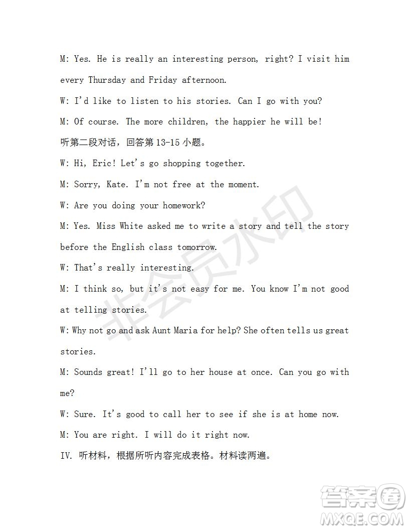 學(xué)生雙語(yǔ)報(bào)2019-2020學(xué)年八年級(jí)X版第36期A版測(cè)試題答案