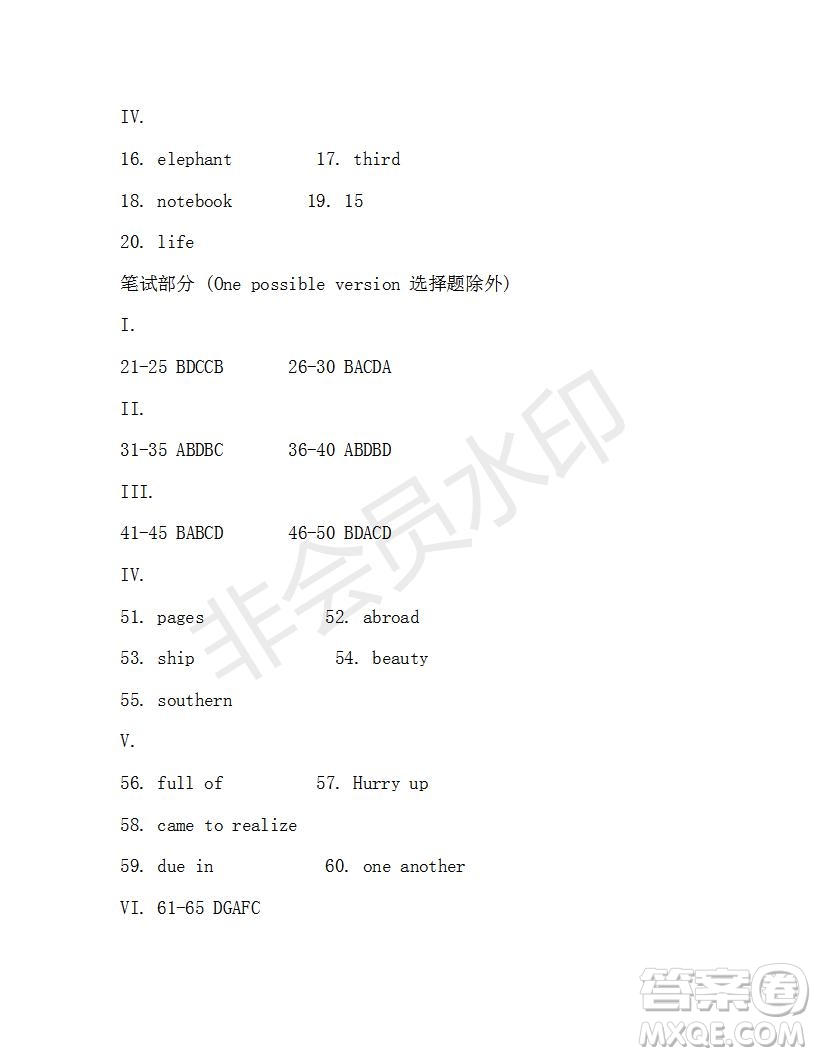 學生雙語報2019-2020學年八年級X版第39期A版測試題答案