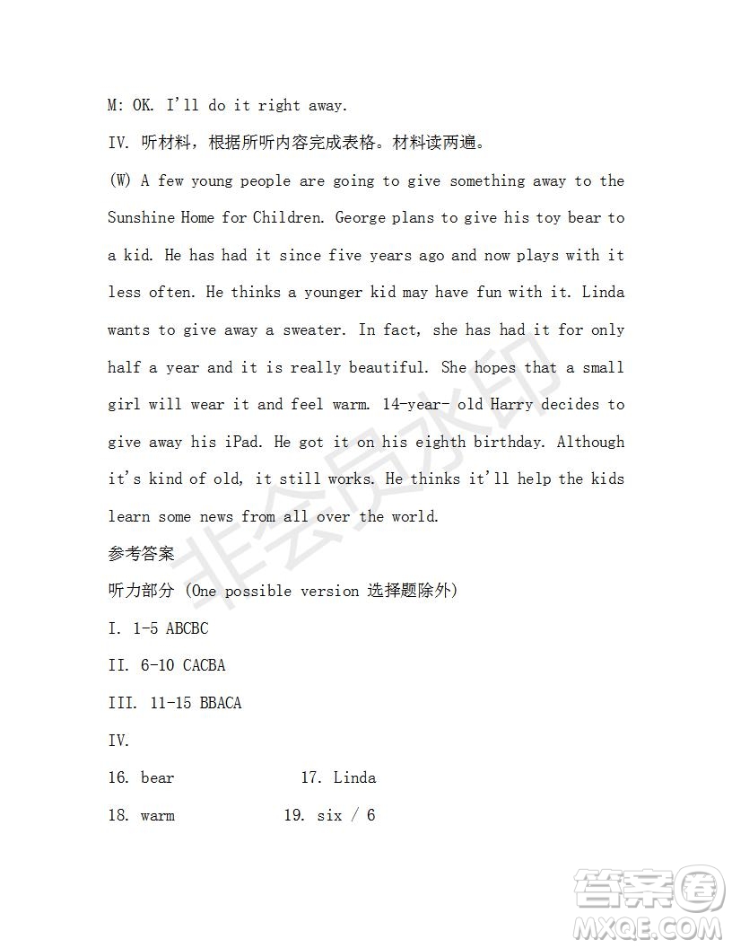 學(xué)生雙語報(bào)2019-2020學(xué)年八年級(jí)X版第41期A版測(cè)試題答案