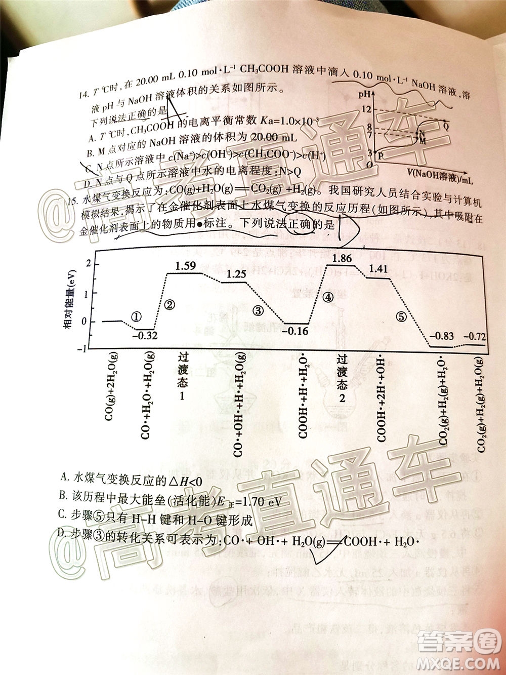 2020年泰安二模高三化學試題及答案