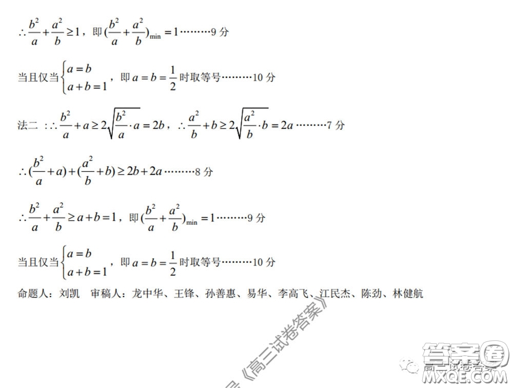 2020屆九江市第三次高考模擬統(tǒng)一考試?yán)砜茢?shù)學(xué)試題及答案