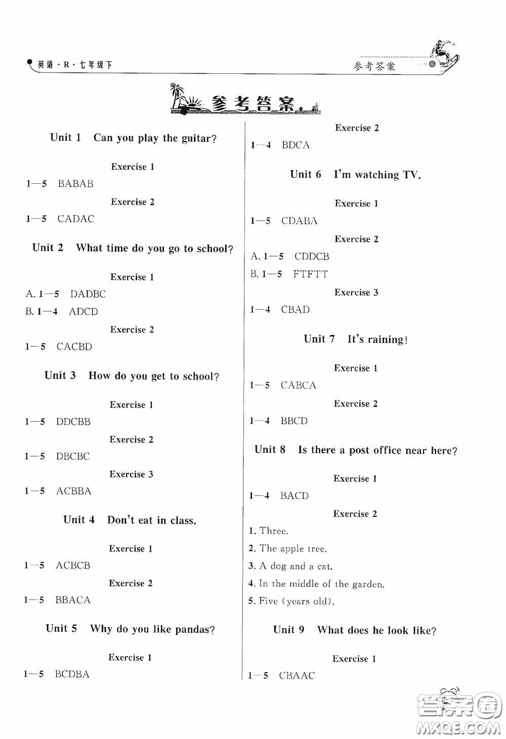 鐘書金牌2020過關(guān)沖刺100分課時(shí)作業(yè)本七年級(jí)英語(yǔ)下冊(cè)人教版答案