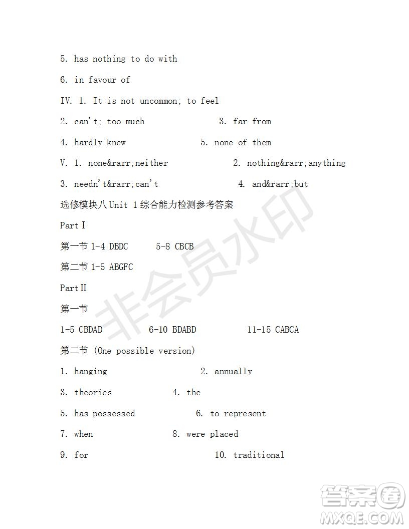 學(xué)生雙語(yǔ)報(bào)2019-2020學(xué)年高二N版牛津?qū)０娴?7期測(cè)試題答案