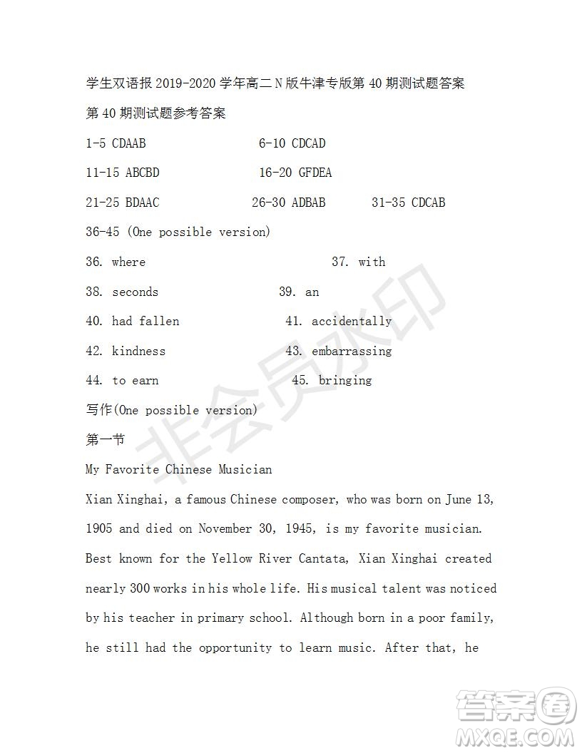 學(xué)生雙語報(bào)2019-2020學(xué)年高二N版牛津?qū)０娴?0期測試題答案