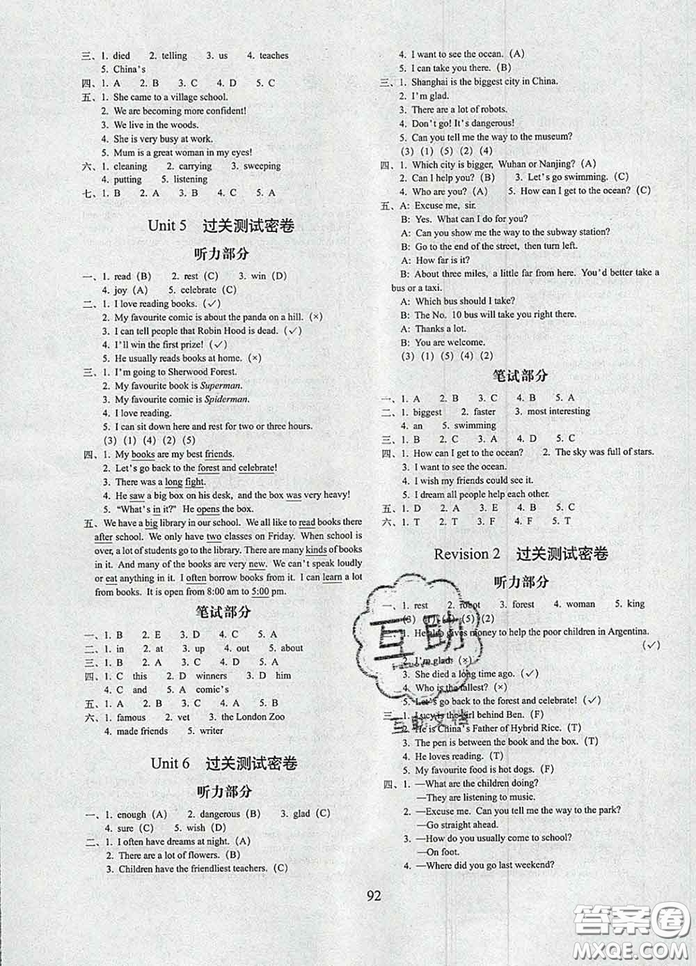 2020春期末沖刺100分完全試卷六年級英語下冊外研版武漢專版答案