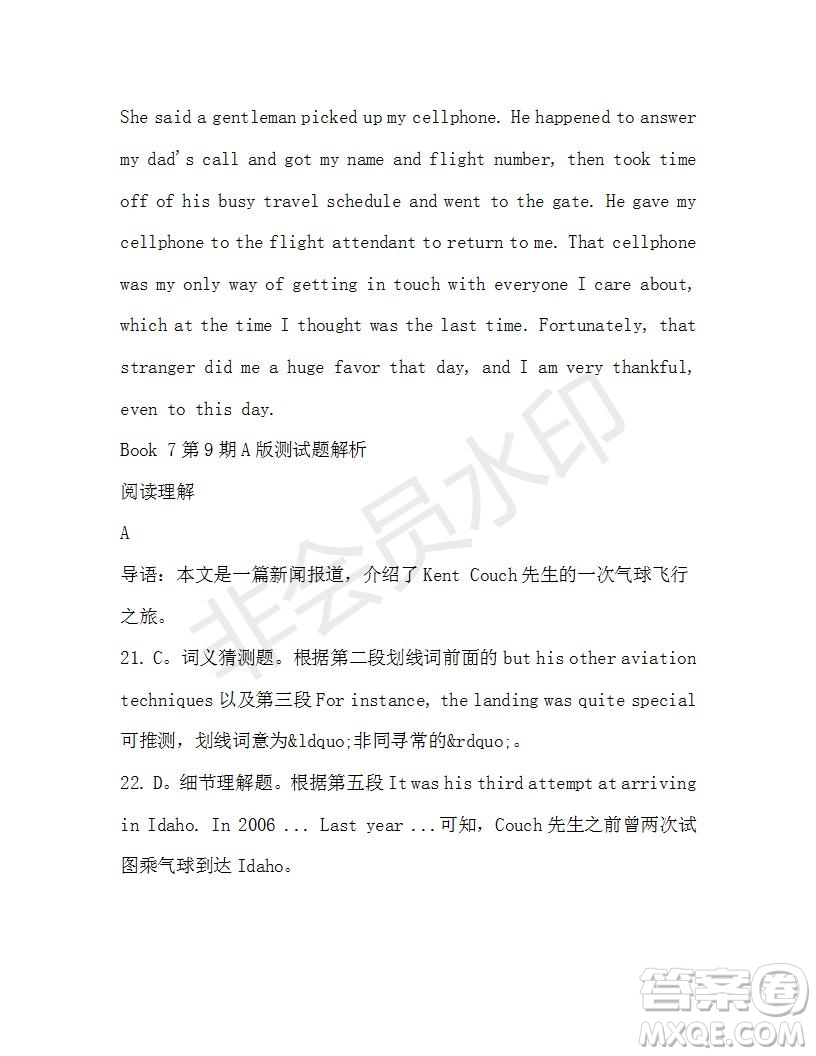 學(xué)生雙語報(bào)2019-2020學(xué)年高二RX版浙江專版Book7第9期A版測試題答案