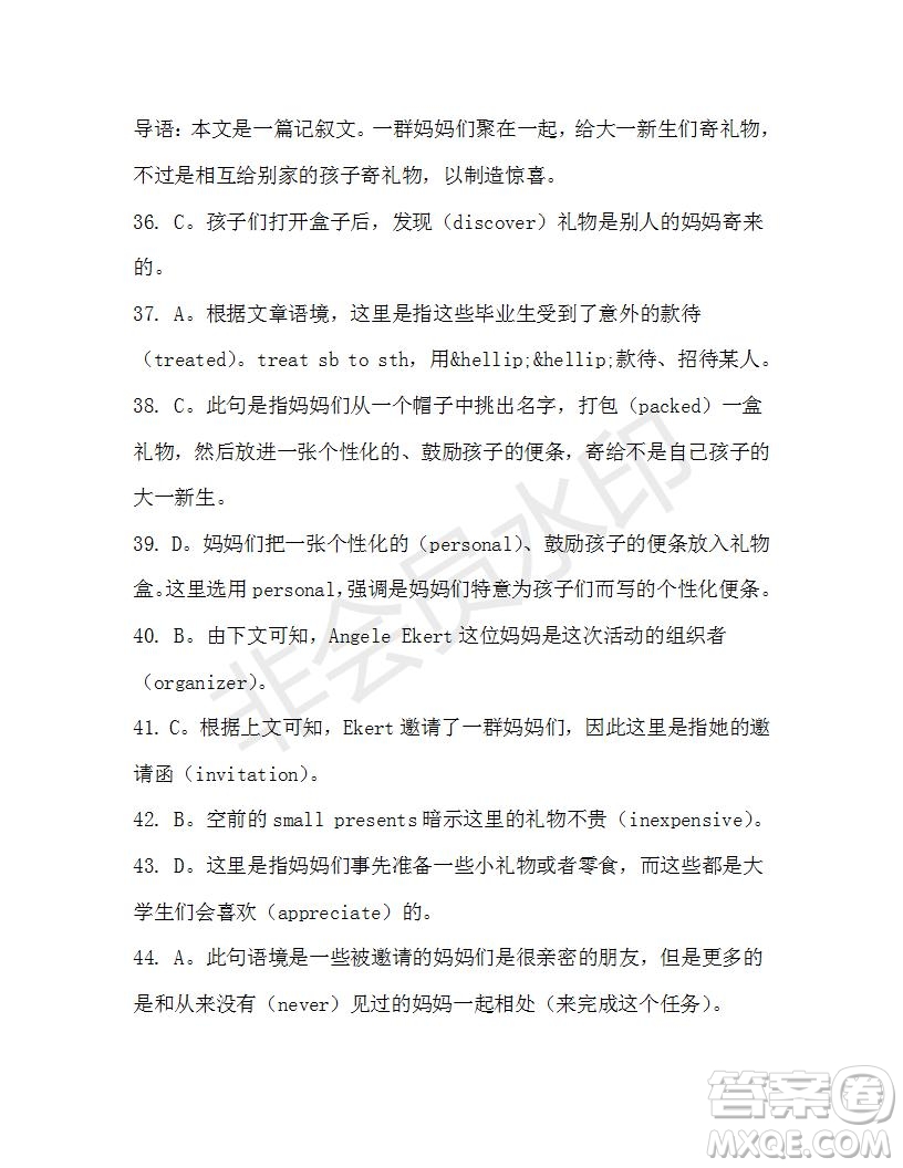 學(xué)生雙語報(bào)2019-2020學(xué)年高二RX版浙江專版Book7第10期A版測試題答案