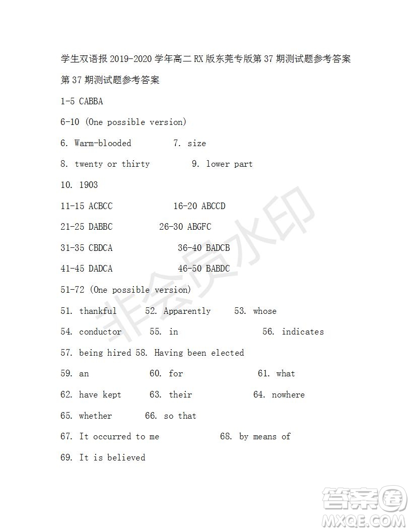 學(xué)生雙語報(bào)2019-2020學(xué)年高二RX版東莞專版第37期測(cè)試題參考答案