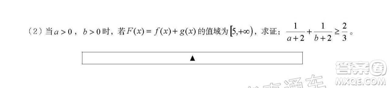 遂寧市高中2020屆三診考試高三理科數(shù)學(xué)試題及答案