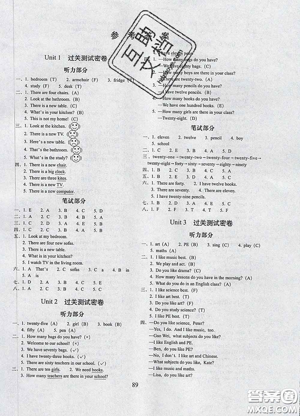 2020春期末沖刺100分完全試卷四年級(jí)英語(yǔ)下冊(cè)人教精通版答案