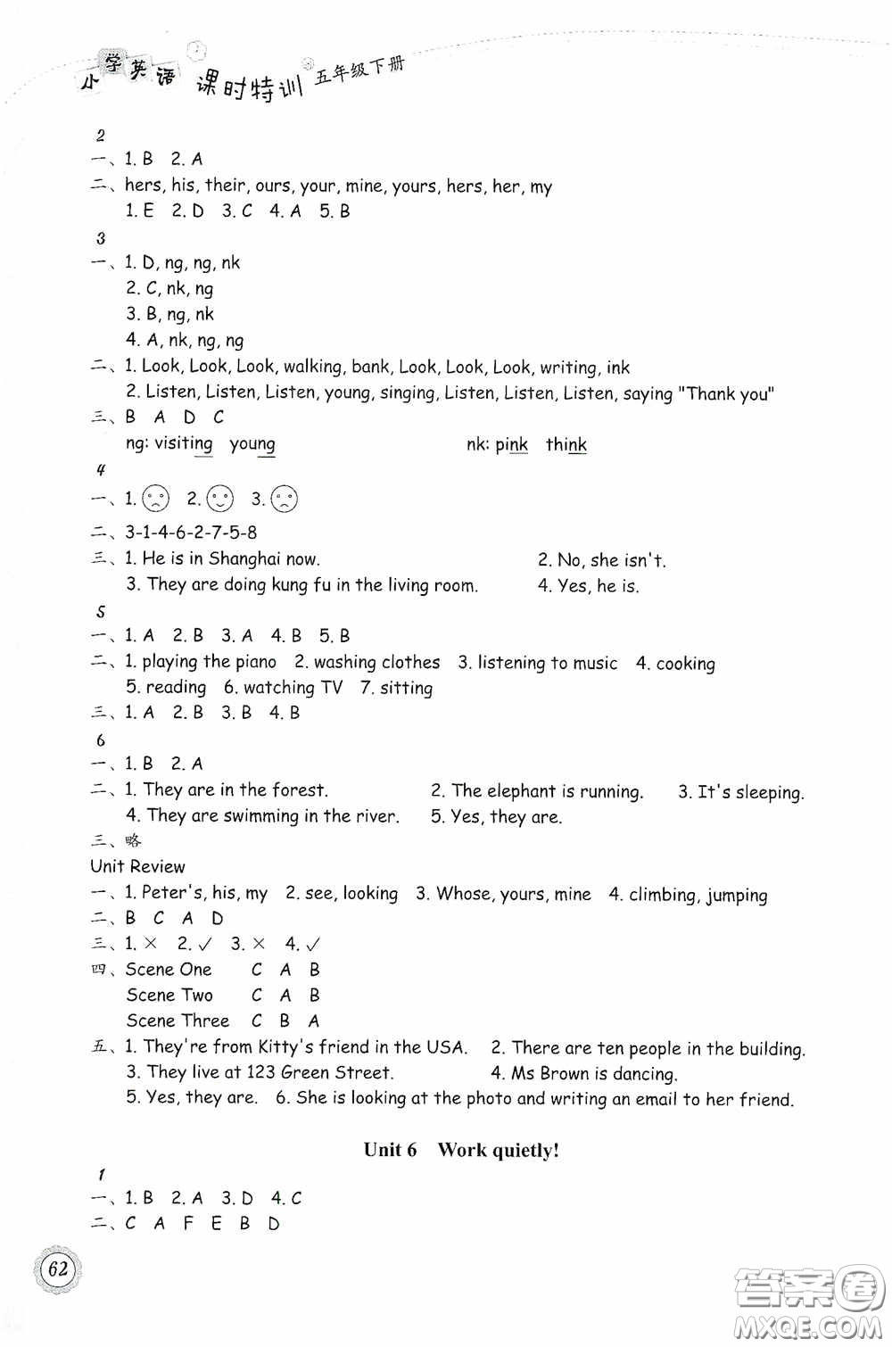 浙江教育出版社2020小學(xué)英語課時特訓(xùn)五年級下冊人教版答案