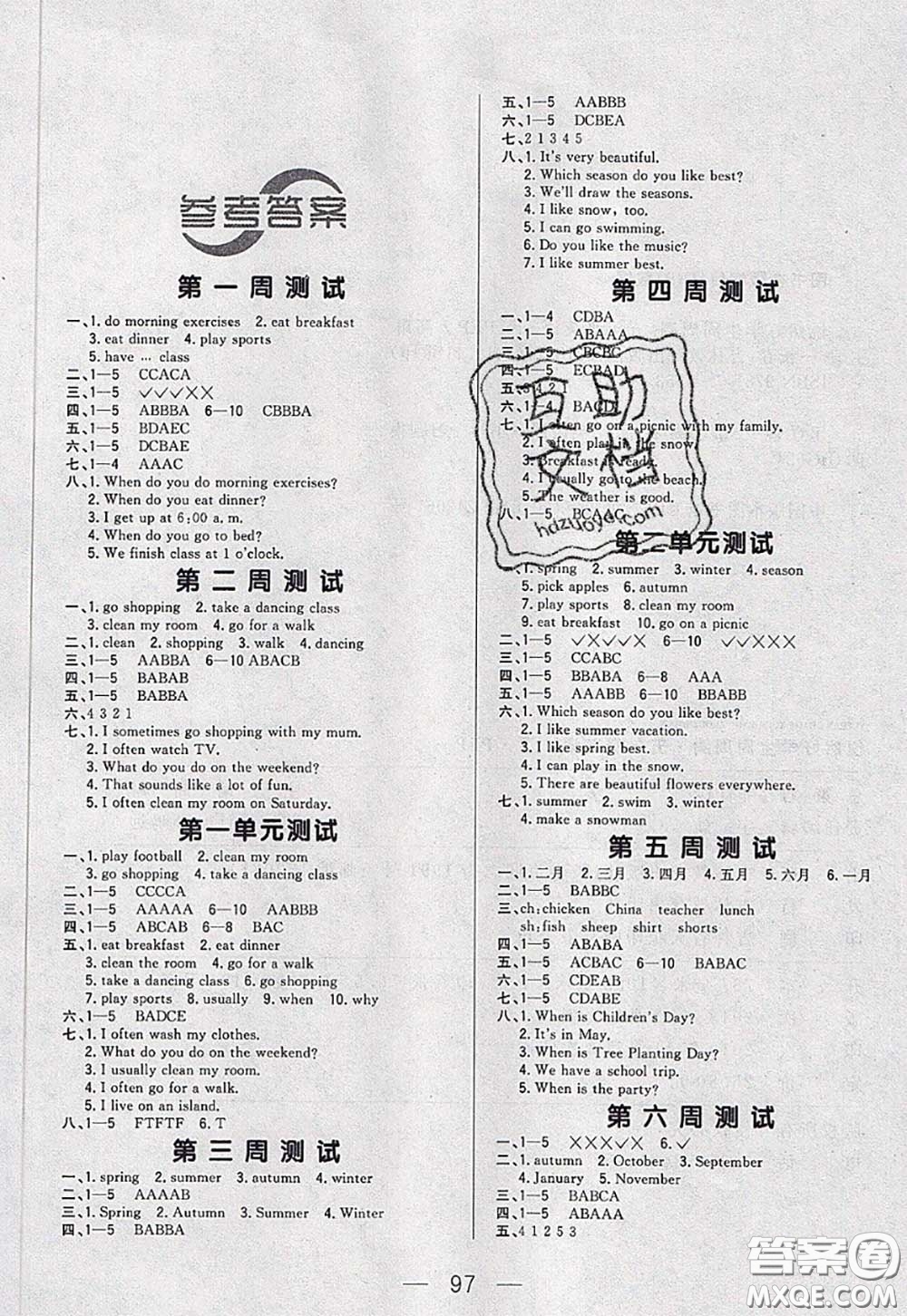 2020新版悅?cè)缓脤W(xué)生周周測(cè)五年級(jí)英語(yǔ)下冊(cè)人教版答案