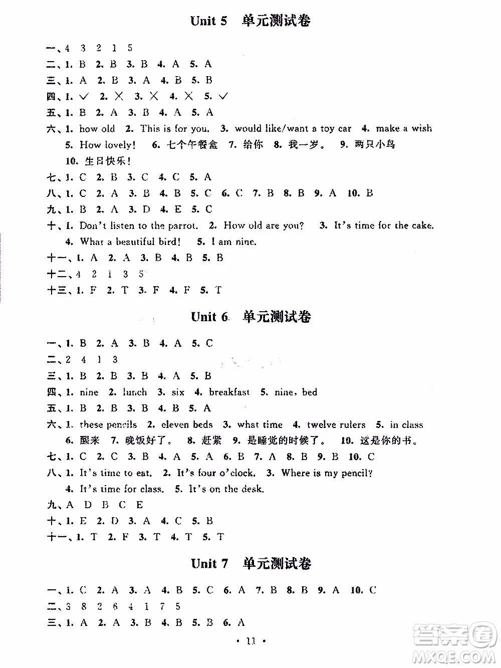 江蘇人民出版社2020年創(chuàng)新課堂學(xué)與練英語三年級下冊參考答案