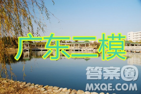 廣東二模2020屆普高等學(xué)校招生全國統(tǒng)一考試文科數(shù)學(xué)試題及答案