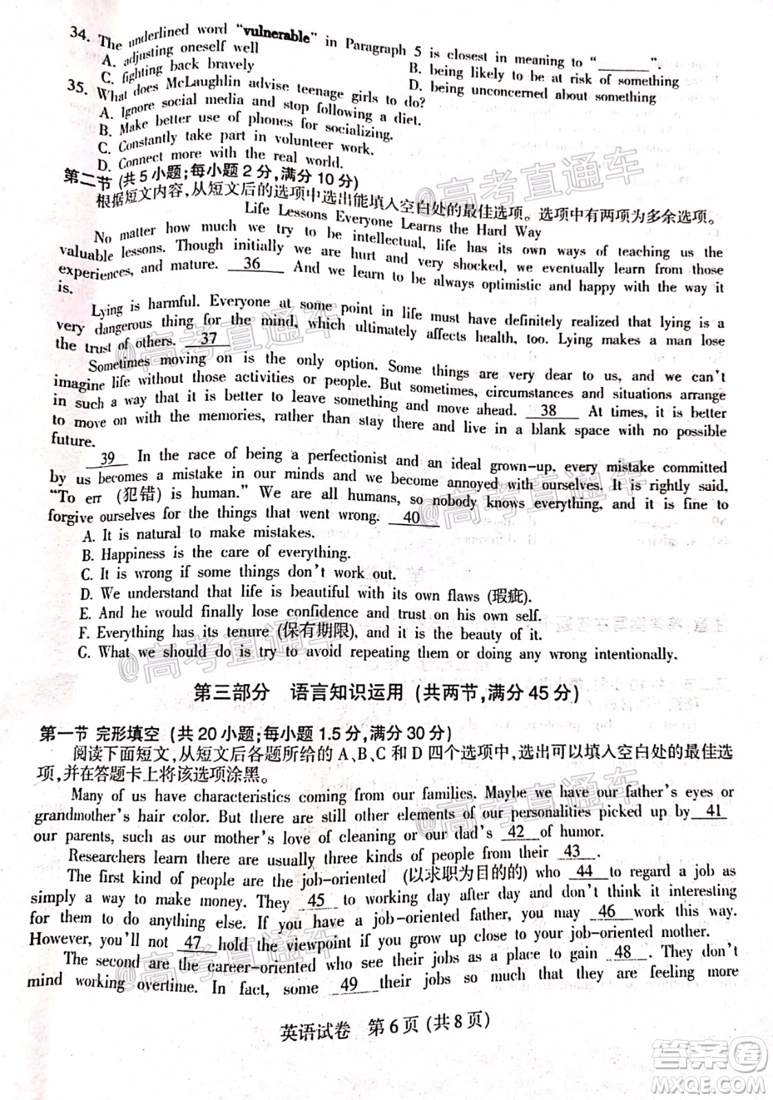 涼山州2020屆高中畢業(yè)班第三次診斷性檢測(cè)英語(yǔ)試題及答案