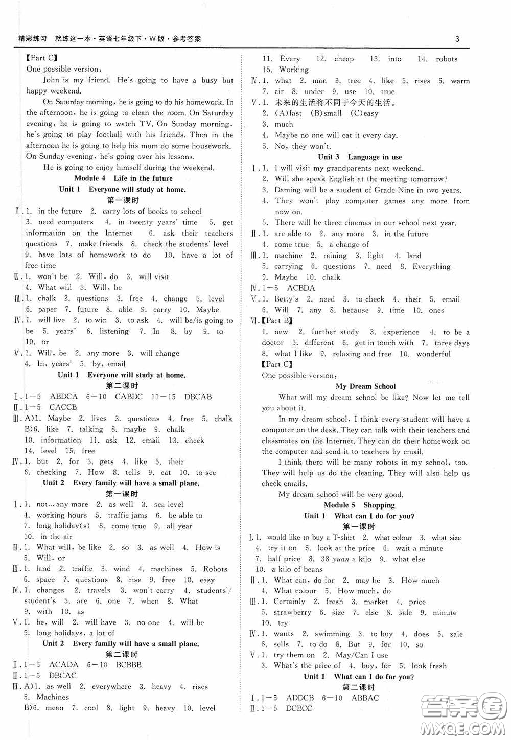 浙江工商大學(xué)出版社2020精彩練習(xí)就練這一本七年級(jí)英語(yǔ)下冊(cè)外研W版A本答案