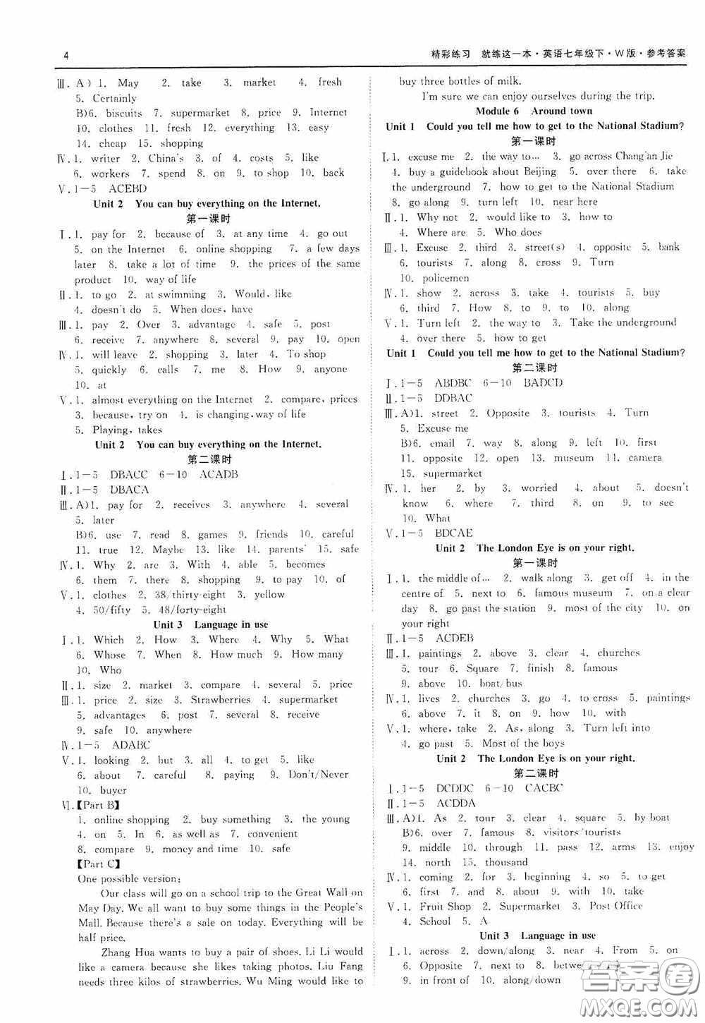 浙江工商大學(xué)出版社2020精彩練習(xí)就練這一本七年級(jí)英語(yǔ)下冊(cè)外研W版A本答案