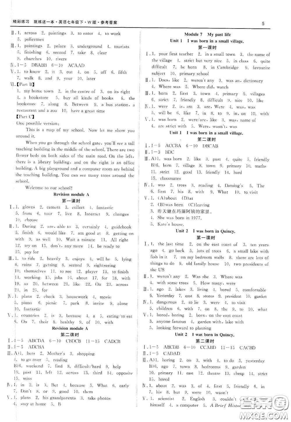 浙江工商大學(xué)出版社2020精彩練習(xí)就練這一本七年級(jí)英語(yǔ)下冊(cè)外研W版A本答案