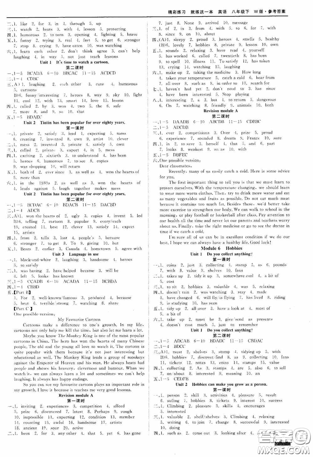 浙江工商大學(xué)出版社2020精彩練習(xí)就練這一本八年級英語下冊W版A本答案