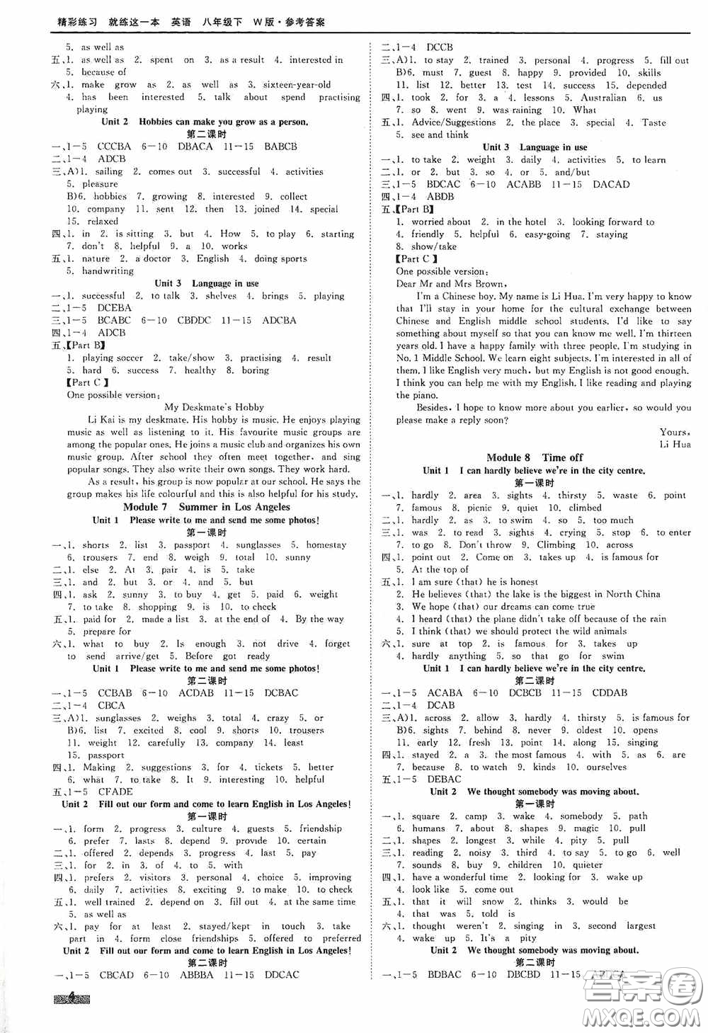 浙江工商大學(xué)出版社2020精彩練習(xí)就練這一本八年級英語下冊W版A本答案