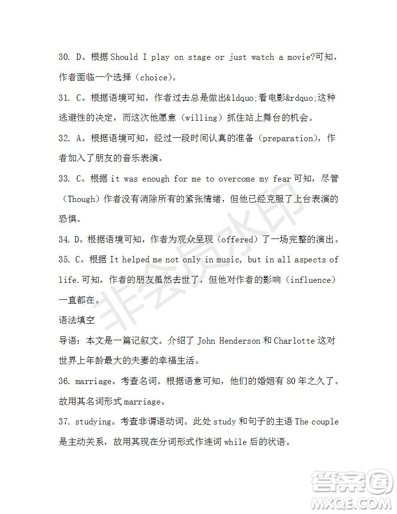 學(xué)生雙語報2019-2020學(xué)年高一W版廣東專版第46期測試題答案