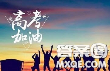 2020高考前一個(gè)月應(yīng)該做好哪些準(zhǔn)備 2020高考前一個(gè)月考生應(yīng)該準(zhǔn)備什么