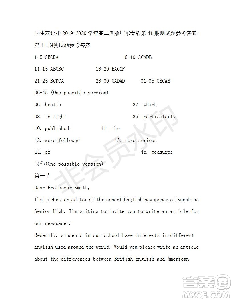 學(xué)生雙語報(bào)2019-2020學(xué)年高二W版廣東專版第41期測試題參考答案