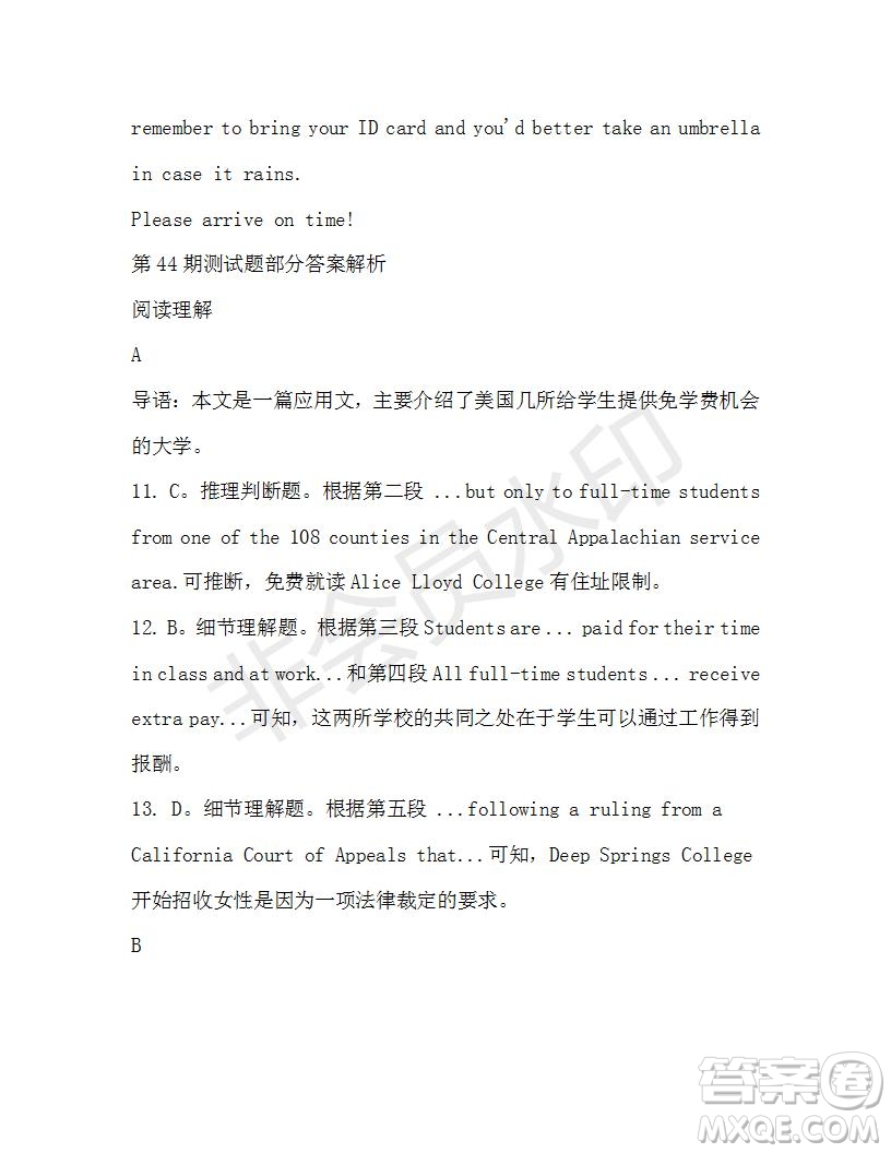 學(xué)生雙語報(bào)2019-2020學(xué)年高二RX版東莞專版第44期測試題參考答案