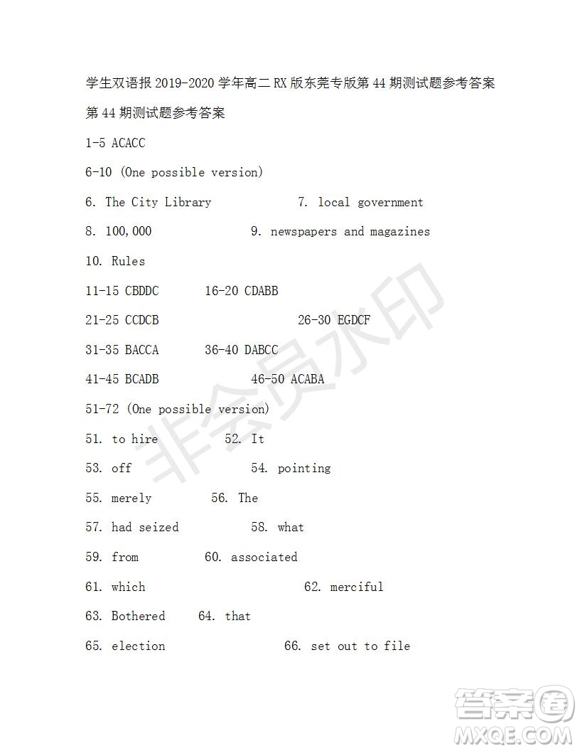 學(xué)生雙語報(bào)2019-2020學(xué)年高二RX版東莞專版第44期測試題參考答案