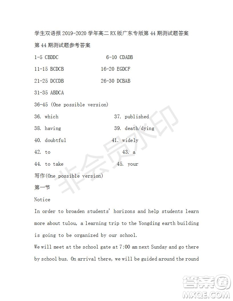 學(xué)生雙語(yǔ)報(bào)2019-2020學(xué)年高二RX版廣東專版第44期測(cè)試題答案