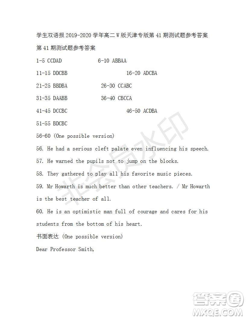 學(xué)生雙語報2019-2020學(xué)年高二W版天津?qū)０娴?1期測試題參考答案