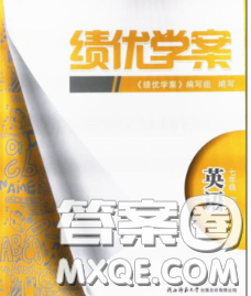 陜西師范大學(xué)出版社2020春績優(yōu)學(xué)案七年級英語下冊冀教版答案