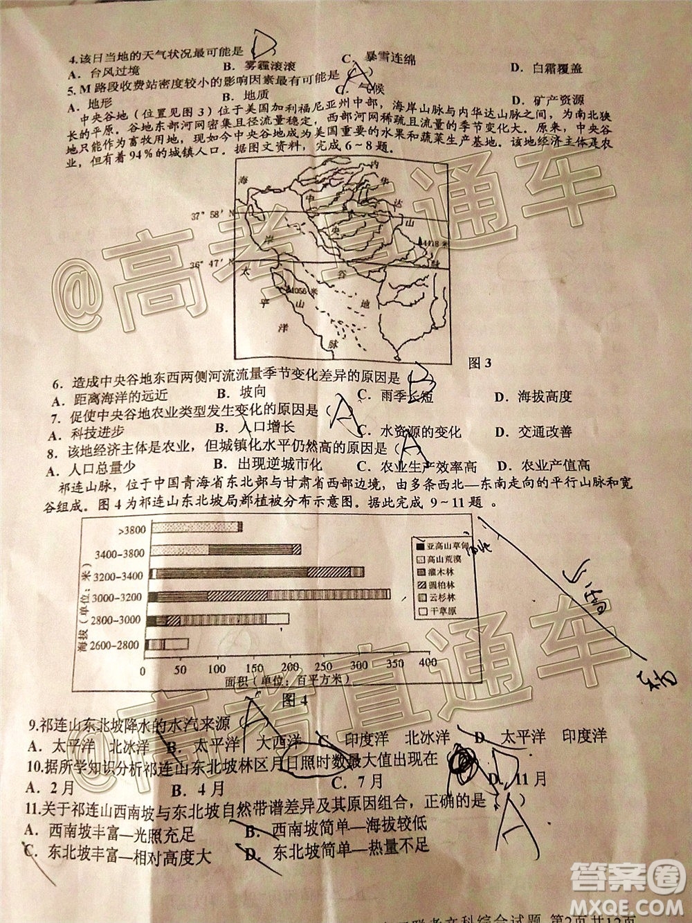 江西省臨川二中上高二中豐城中學(xué)2020屆高三聯(lián)考文科綜合試題及答案