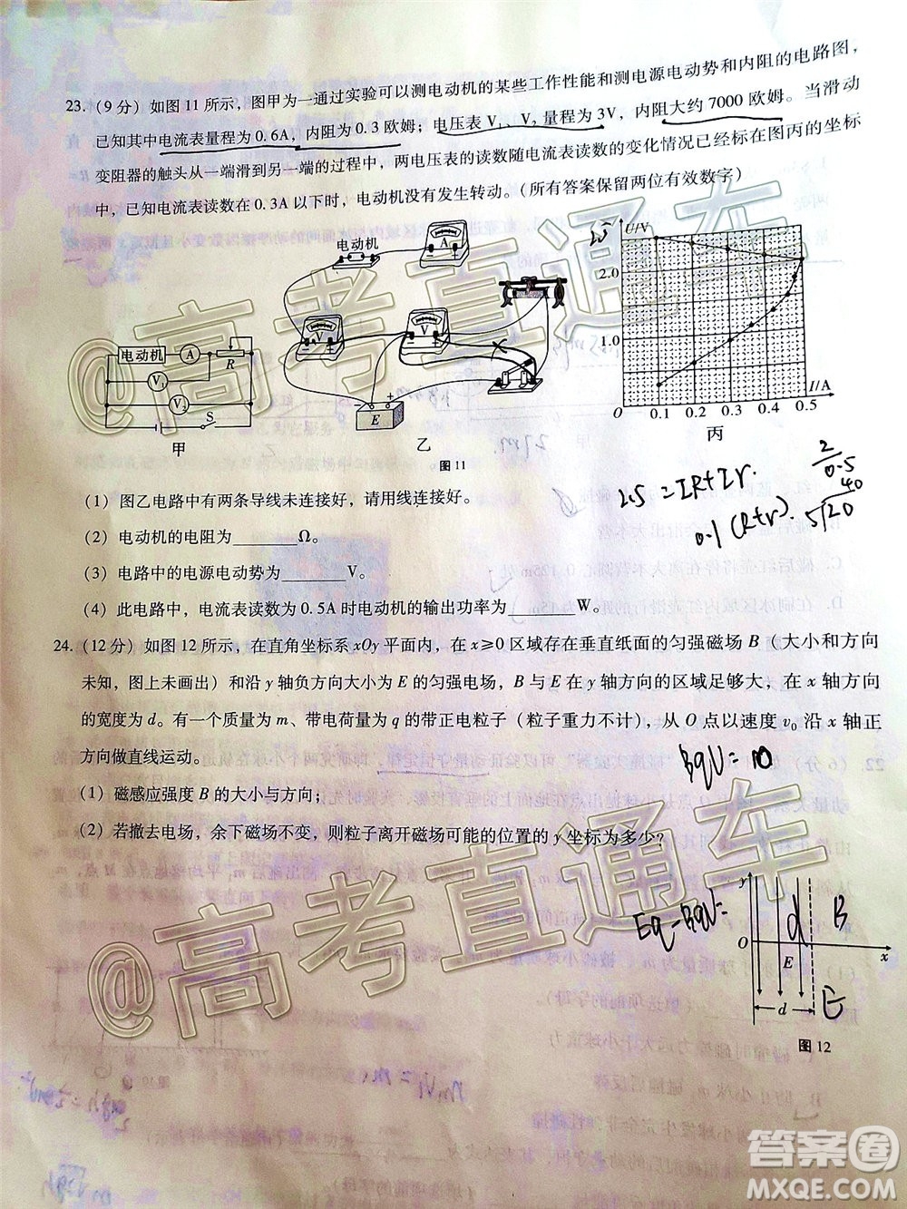 巴蜀中學(xué)2020屆高考適應(yīng)性月考卷十理科綜合試題及答案