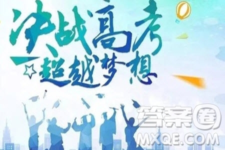 2020江蘇高考理科本科線會(huì)比2019年的高嗎 2020江蘇高考理科本科線會(huì)比2019年的高還是低