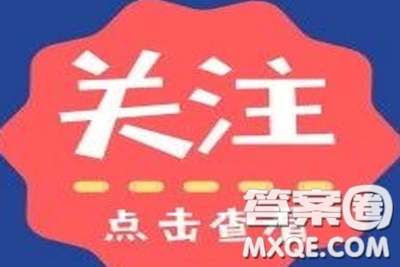 2020武漢中考需要戴口罩嗎 2020武漢中考考場要戴口罩嗎