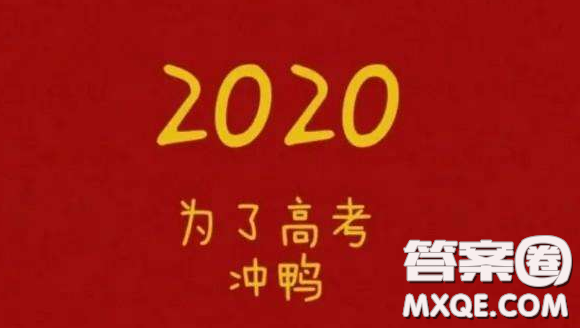 高考語文選擇題怎么做 高考語文選擇題竅門