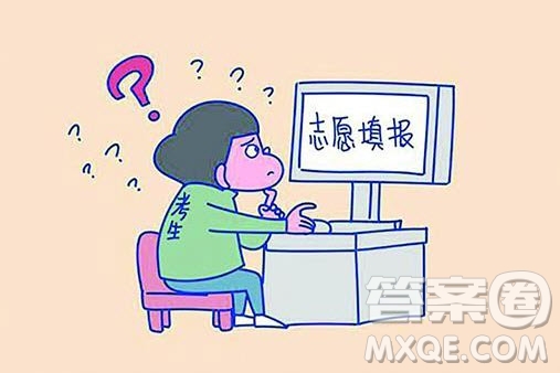 2020高考視力受限專業(yè)有哪些 2020年高考近視不能報考哪些專業(yè)