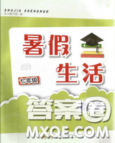 安徽教育出版社2020年暑假生活七年級(jí)語(yǔ)文人教版答案