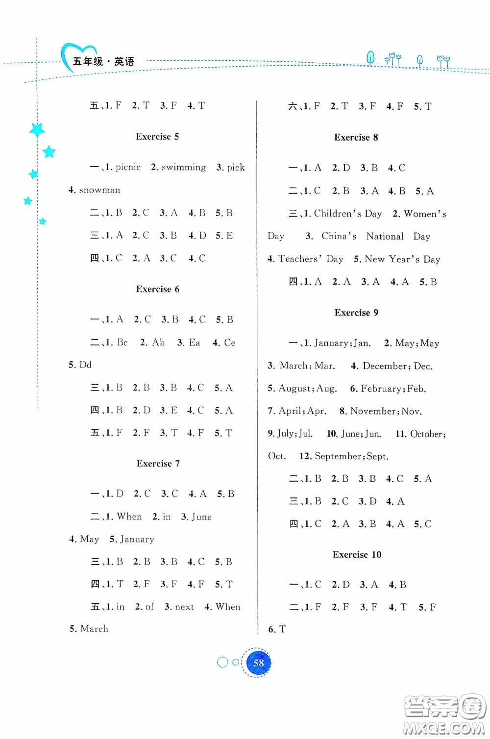 內(nèi)蒙古大學(xué)出版社2020暑假作業(yè)五年級(jí)英語(yǔ)人教版答案