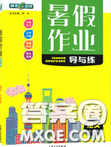 2020年鐘書金牌暑假作業(yè)導(dǎo)與練六年級語文上海專版參考答案