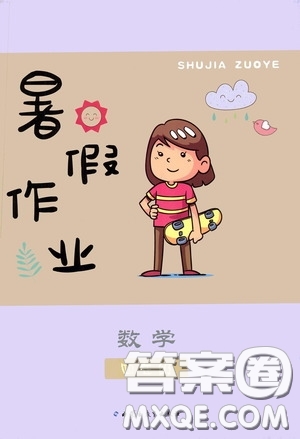 內(nèi)蒙古大學(xué)出版社2020暑假作業(yè)四年級數(shù)學(xué)人教版答案