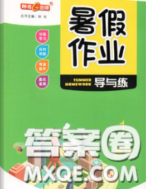 2020年鐘書金牌暑假作業(yè)導(dǎo)與練一年級(jí)語(yǔ)文上海專版參考答案