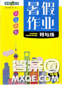 2020年鐘書金牌暑假作業(yè)導與練八年級物理上海專版參考答案